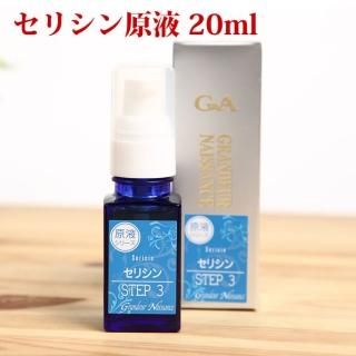 ꥷ󸶱 20ml 