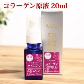 顼󸶱 20ml 