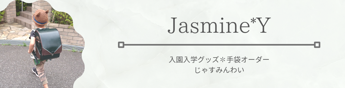 Jasmine*Yإå&ޥ