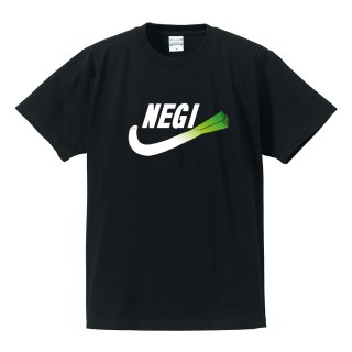 【名入れ対応】おもしろTシャツ 「NEGI（ブラック）」の商品画像
