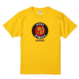 【名入れ込み】 「タイガースファン専用古希Tシャツ」（カナリアイエロー）阪神タイガースを愛しているおじいちゃん・おばあちゃんの名前を入れた古希Tシャツの商品画像