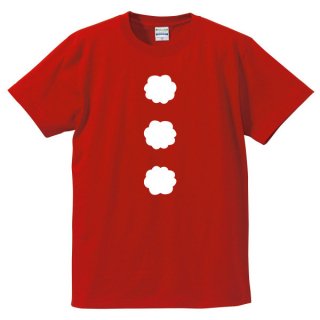 クリスマスのプレゼントに「サンタさんのもこもこボタン」おもしろTシャツ の商品画像