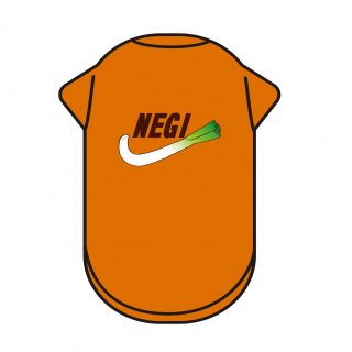おもしろ 犬用Tシャツ「NEGI （オレンジ）」パロディ/ジョーク/ユニーク 【XS〜7Lサイズ】の商品画像