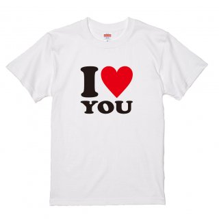 おもしろパロディTシャツ 「I LOVE YOU」 ジョーク/メンズ/レディース/tshirts/サイズS〜XLの商品画像