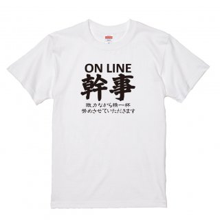 ⤷T ON LINE〜ϤʤؤᤵƤޤ〜 ʥۥ磻ȡ˴ΰؤˡ⤷TĤξʲ