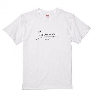 【名入れ込み】「Mommy」 大好きなお母さんに 家族みんなで着たくなる シンプルでお洒落なファミリーTシャツの商品画像