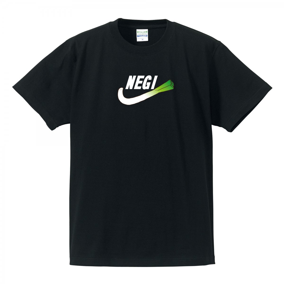 【名入れ対応】おもしろキングサイズTシャツ 「NEGI（ブラック