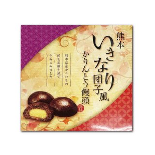 いきなり団子風かりんとう饅頭　10個入
