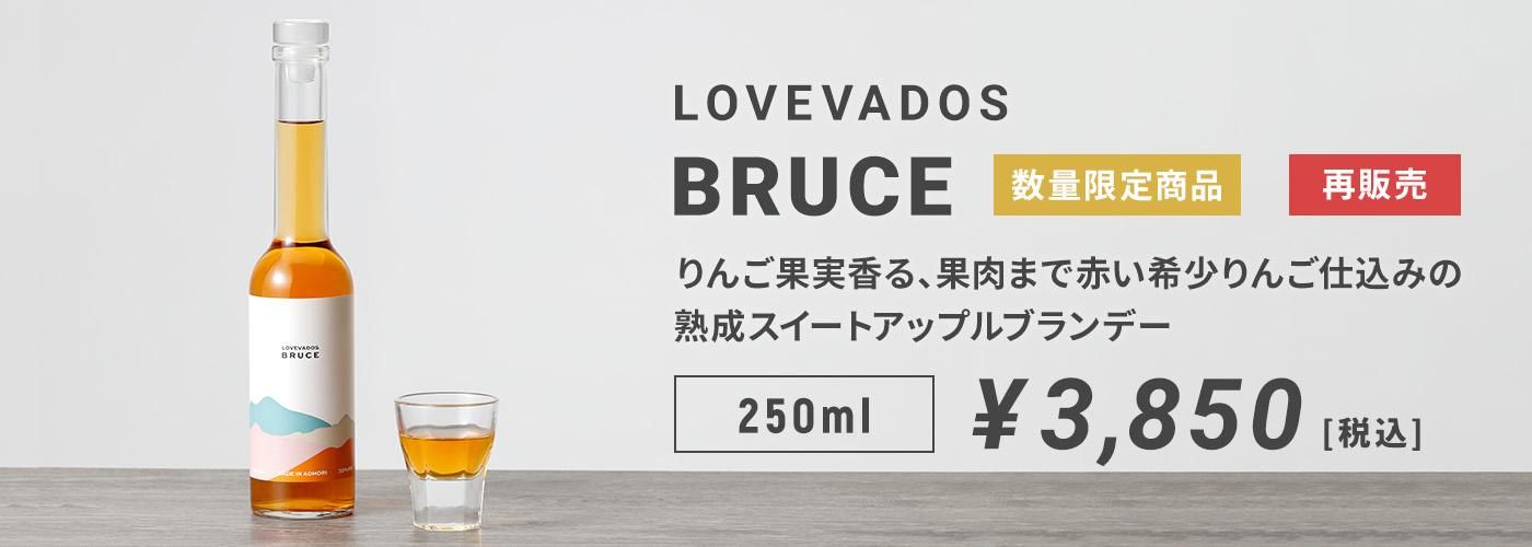 ۥɥί LOVEVADOS BRUCE ֥롼 250mL