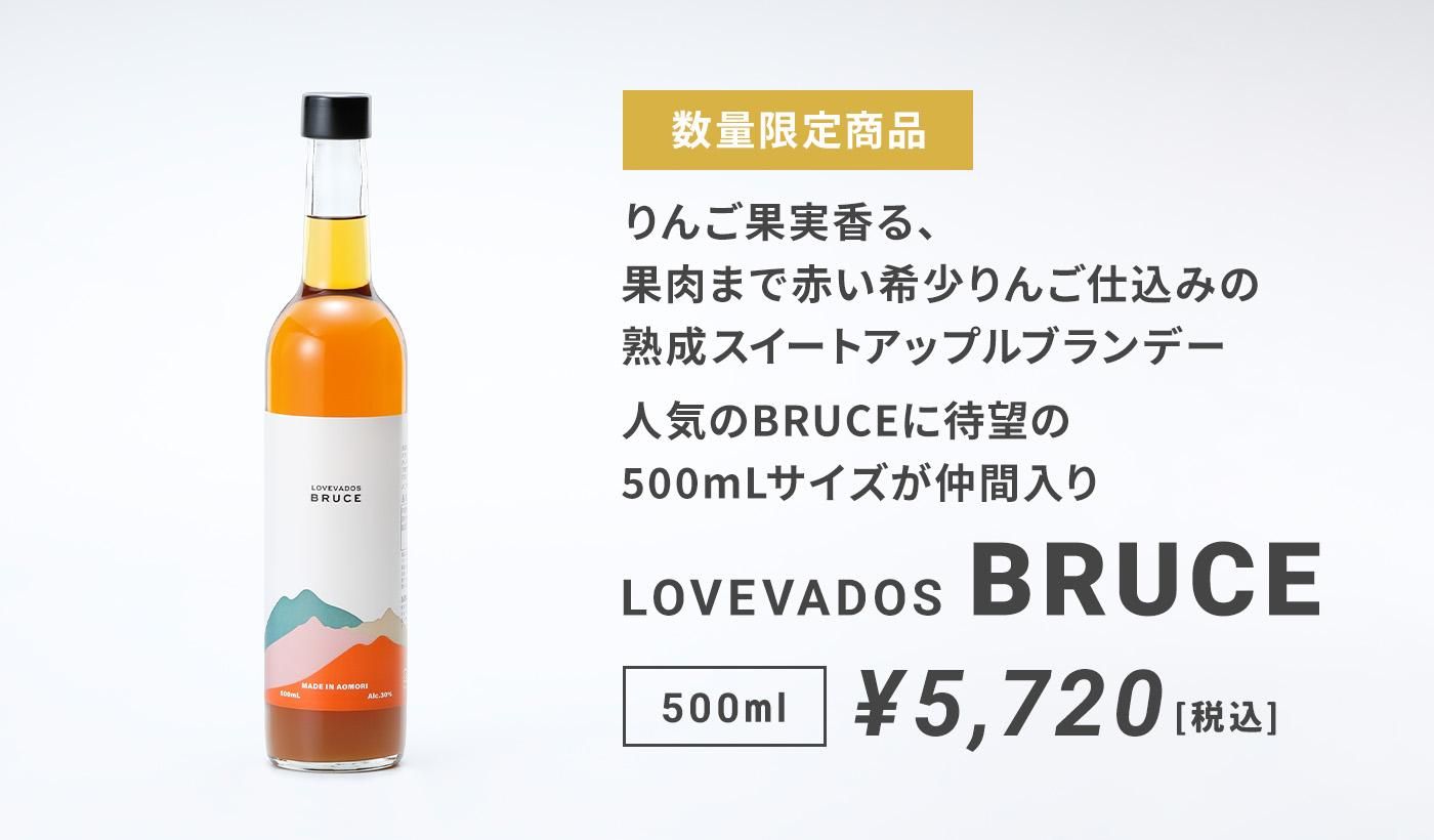 LOVEVADOS BRUCE 500ml