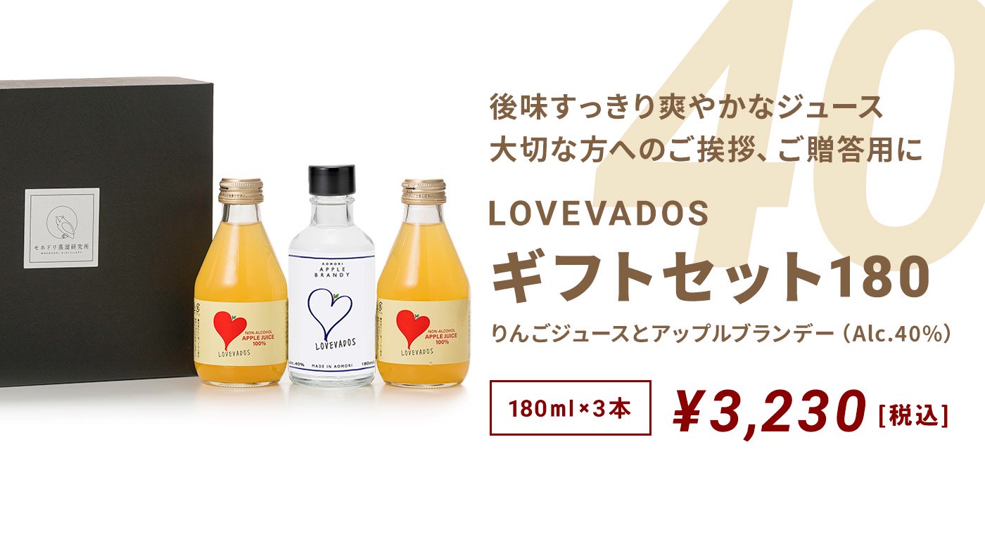 LOVEVADOS եȥå40% 180ml