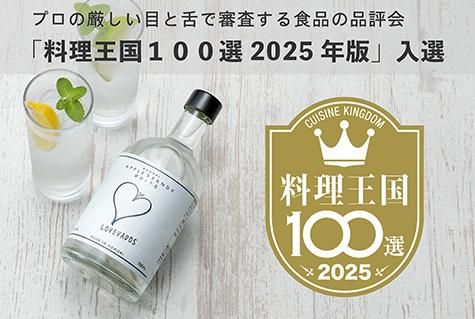 LOVEVADOS アップルブランデー 2023 No.1 180ml LOVEVADOS アップルブランデー180ml - モホドリ蒸溜研究所