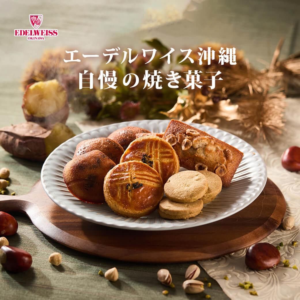 ǥ磻ΥեȤʤޤ