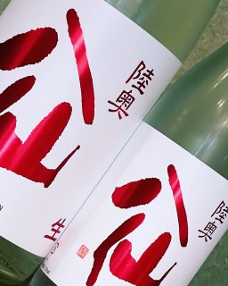 八仙　特別純米　赤ラベル　生原酒　720ml