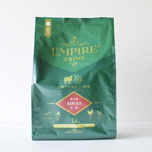 EMPIRE PRIME - アダルト 小粒 / 1.8kg(450g×4袋)