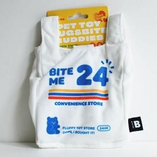 BITE ME - Crinkle Vinyls Pocket Toys / WHITE