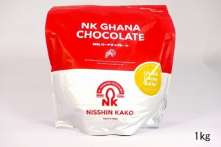 NK ガーナココアバター 1kg