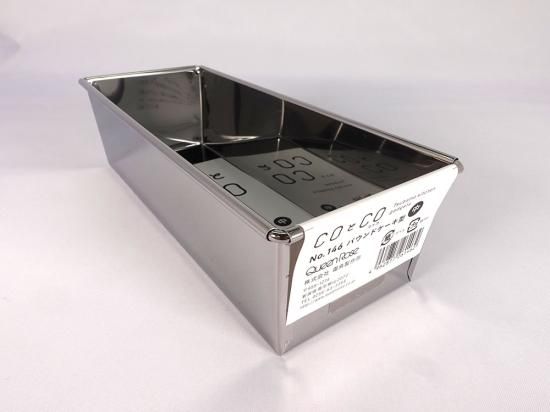 ステン パウンドケーキ型 （中） - お菓子とパンの材料専門店