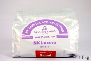 NK ルセーラ スィート 1.5kg