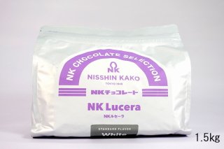NK ルセーラ ホワイト 1.5kg