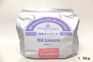 NK ルセーラ ストロベリー 1.5kg
