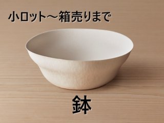 WASARA（ワサラ）　鉢（DM-016A）
