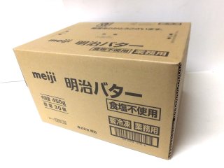 バター - お菓子とパンの材料専門店 カリョー online netshop