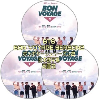 BTS DVD ܥܥ䡼 2 BON VOYAGE 3 ӥϥդ ܸ