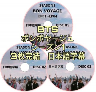 BTS DVD ܥܥ䡼 1 BON VOYAGE 3 ӥϥդ ܸ