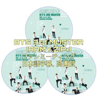 BTS DVD 3RD MUSTER ARMY ZIP եߡƥ ڥ ܸ