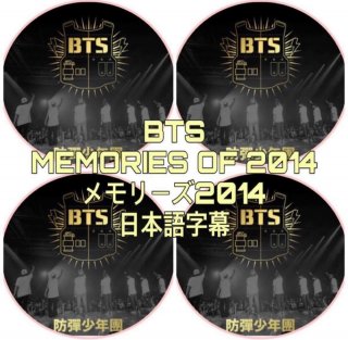 BTS DVD Memories of 2014 4 ܸ (꡼2014)