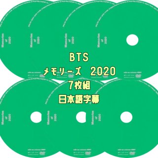 BTS DVD Memories of 2020 7 ܸ (꡼2020)