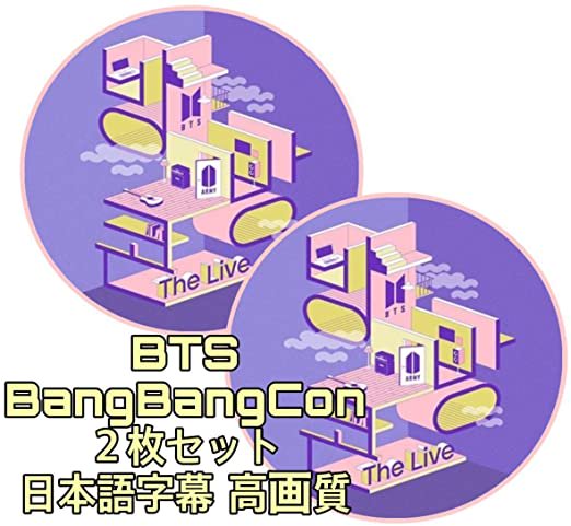 BTS (BangBangCon) DVD LIVE 2枚セット 日本語字幕 高画質 バンバン