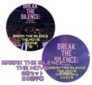 BTS DVD BREAK THE SILENCE: THE MOVIE (2祻å) ܸ / THE MOVIE + COMMENTARY