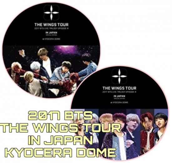 BTS DVD THE WINGS TOUR IN JAPAN 京セラ 2枚組 日本語字幕 ライブ ...