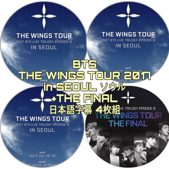 2017 BTS THE WINGS TOUR IN JAPAN DVD