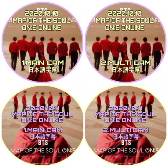 BTS DVD 10日&11日ライブ (MAP OF THE SOUL ON:E) 日本語字幕 LIVE 4枚組 - rarakpop