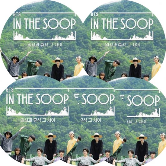 BTS DVD 森の中 IN THE SOOP インザスープ 1~8話+ビハインド付き 完 日本語字幕あり - rara-kpop