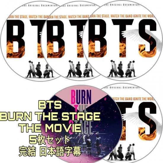 BTS BURN THE STAGE THE MOVIE DVD rara kpop