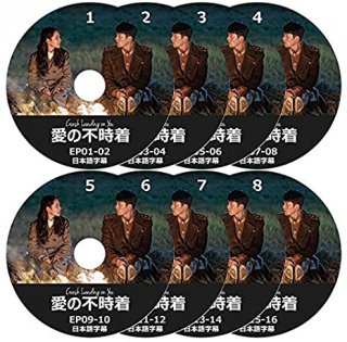 ドラマ DVD」はこちら！! - rara-kpop