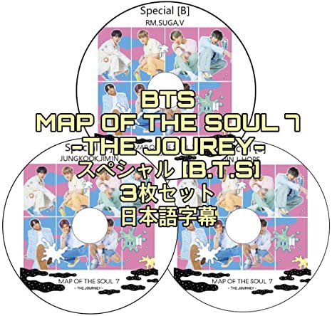 BTS DVD (MAP OF THE SOUL 7 -THE JOURNEY-) スペシャル B.T.S 3枚