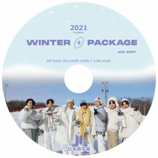 正規輸入代理店 BTS 2021 winter package ウィンパケ 日本語字幕付き - CD