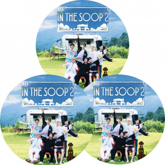 BTS DVD 森の中 IN THE SOOP2 シーズン2 (1~5話) 日本語字幕あり インザスープ - rara-kpop
