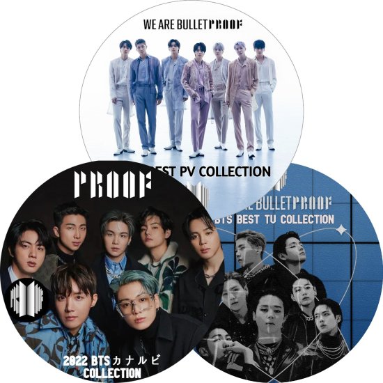 BTS DVD 2022 BEST PV/TV/カナルビ COLLECTION 新曲150曲 PROOF - Yet To Come / WE ARE  BULLET PROOFコレクション 3枚組 - rara-kpop