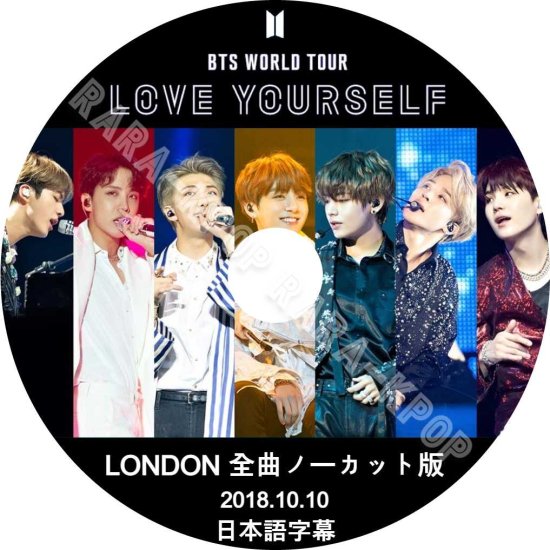 BTS DVD WORLD TOUR LOVE YOUR SELF (ロンドン) LONDON 全曲ノーカット