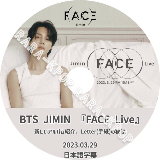 BTS DVD Jimin FACE Live Weverse ジミン ライブ 230329 ソロアルバム紹介 日本語字幕 - rara-kpop
