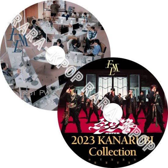 SEVENTEEN DVD 2023 BEST PV カナルビ COLLECTION - SEVENTEEN セブンティーン セブチ Super  2枚組 - rara-kpop