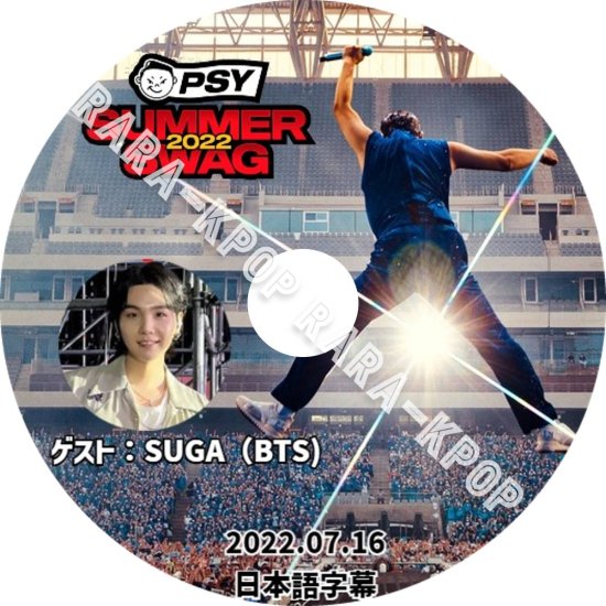 BTS DVD SUGA (BTS), PSY SUMMER SWAG 2022 (2022.07.16) シュガ live ライブ 日本語字幕 -  rara-kpop