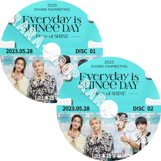SHINee DVD シャイニー Beyond LIVE 2023 ファンミーティング FANMEETING Everyday is SHINee  DAY 23.05.28 日本語字幕 - rara-kpop