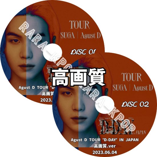 BTS DVD SUGA Agust D TOUR D-DAY in JAPAN 2023.06.04 シュガ 日本